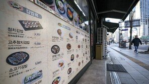 “외식 물가 여전히 무섭네” 칼국수 한 그릇에 1만원 육박