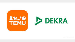 테무, 獨 데크라와 전기·전자제품 시험·인증 협력… ‘안전규정·품질보증’ 강화