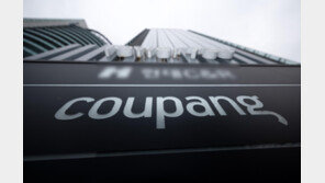 ‘로켓성장’ 쿠팡, 개인정보 유출 후 첫 실적 발표에 쏠린 눈