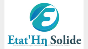  에타솔리드, ‘알케미스트 시카고’ Phase 2 선정…북미시장 진출 추진