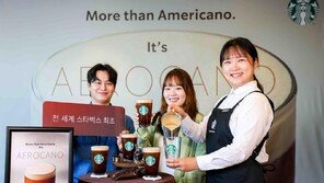 “한국은 ‘얼죽아’의 나라”… 스타벅스 코리아, 세계 최초 ‘에어로카노’ 출시