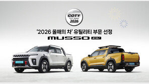 KGM 무쏘 EV, 2026 올해의 차 선정