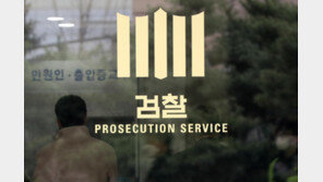 [단독]‘10일 결근’ 알고보니…檢, 보완수사로 사회복무요원 구속