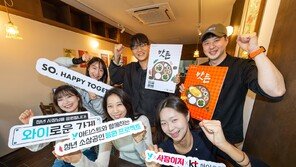 “청년 소상공인 브랜딩-마케팅 지원”