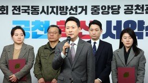 장동혁 대표, 재차 리더십 위기…尹과 동행 이어 당명 개정도 연기