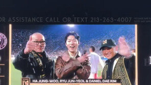 하정우, 손흥민·메시 매치서 파격 민머리…차기작 촬영 임박 