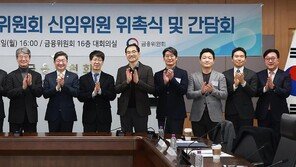 공적자금관리委 민간위원장에 신현한 연세대 경영대 교수