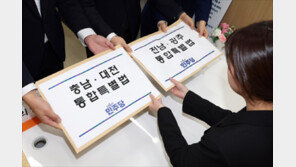 전남-광주·경북-대구, 광역의회·교육감까지 통합 선출…정치·행정 새로운 형태로