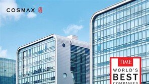 코스맥스, 유럽에 첫 생산기지 확보