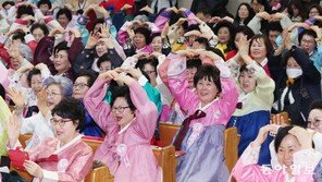 교복 대신 한복 차려입고… 만학도들 ‘감사 하트’