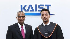 ‘KAIST 박사’ 에티오피아 장관, 아들도 졸업해 ‘부자 동문’ 됐다
