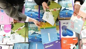 학생들에 나눠줄 새 학기 교과서
