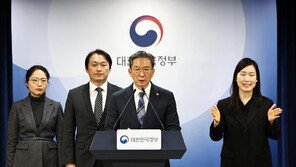 정부, 엘리엇에 ‘1600억 배상’ 취소 소송 이겼다