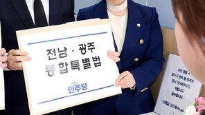 시도의원-교육감도 통합 선출… 교사들 “근무지 바뀌나” 우려도