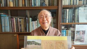 일제, 신사건립 강제모금 면(面)까지 조직적으로 자행