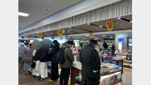 “책 보러 갔다가 연락처를 요청받았다”…서점이 ‘번따 성지’ 된 이유