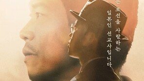 韓기독교 다큐 ‘무명’, ICVM 크라운 어워즈 금상 수상