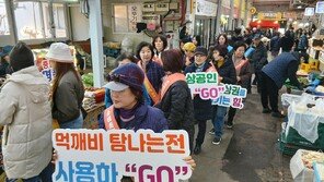 “18일 만에 571억 결제”… 제주 탐나는전 대박