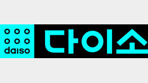 李대통령 “생리대 비싸다” 지적에 다이소, 개당 100원 생리대 출시