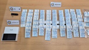 100만원 위조수표 6000장 만든 30대 검거