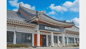 설 연휴 귀성객 발길에… 맥도날드 비수도권 매출 23.5% ‘껑충’