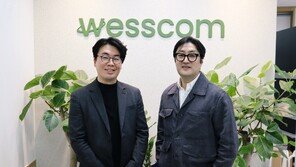 웨스컴 “AI 기반 멀티 클라우드 전문 기업으로 도약할 것” [과기대 딥테크]
