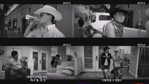 이서진, 나영석과 노년 설계…은퇴 후 미리보기 (달라달라)