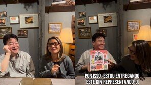 브라질 영부인, 백종원과 단독 만찬…BTS 진 선물에 ‘활짝’