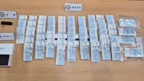 유튜브 소품이라더니…위조수표 6000장 만들어 현금화하려던 연인 덜미