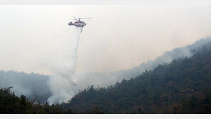 밀양 산불 20시간20분 만에 주불 잡혔다