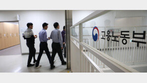 아빠 육아휴직 60.7% 증가…노동부, ‘워킹맘·대디’ 타운홀미팅