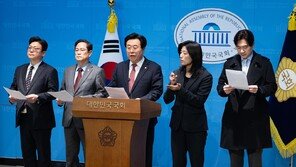 국민의힘 “민주당, 대미투자특위 활동기한까지 악법 처리 멈춰달라”