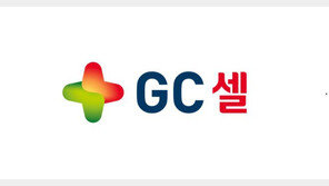 GC셀, ‘면역 거부 해소’ 동종 세포치료체 핵심 원천기술 특허 등록