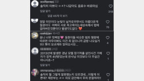 “예쁘니 무죄?”…범죄보다 ‘외모’에 쏠린 韓日의 위험한 열광