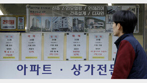 다주택자 매물 늘며 가격 하락…주담대도 평균 1421만원 줄어