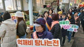 “적립률 20%” 제주 지역화폐 대박