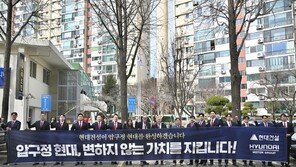 “한강 조망 살린 하이엔드 설계”… 현대건설, RAMSA와 압구정3구역 현장 점검