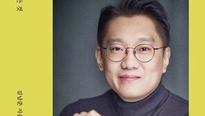 김남준, 27일 저서 출간…‘이재명의 어깨에서 보고 배운 모든 것’