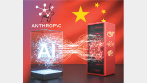 오픈AI 이어 앤스로픽도 “中이 우리 기술 도용”