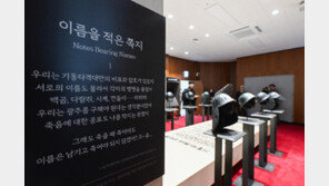 ‘5·18’ 그때 모습 그대로, 옛 전남도청 복원