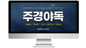 자체제작으로 질 좋은 교육 콘텐츠 제공