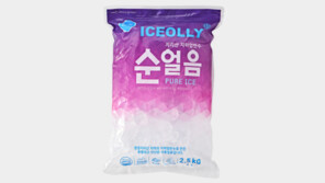 지리산 암반수로 만들어 더욱 깨끗한 얼음