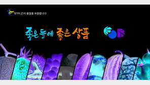 청정 자연 농산물로 전국 시장 점유율 1위