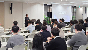 올해 첫 타운홀 미팅… 조직개편 등 공유