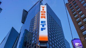 운용자산 560조 시대… 전 부문서 고른 성장