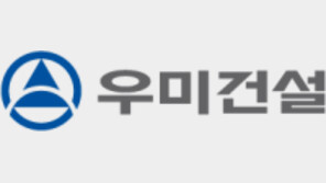 주택부터 복합개발까지… 포트폴리오 확장