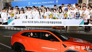 ‘팀 코리아’ 귀국… 람보르기니 영접 받은 ‘람보르길리’