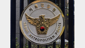 경찰, 대통령 살해 협박글 10대 2명 檢 송치