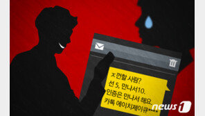 미성년 성매매 유인 후 “8000만원 내놔” 방화 위협…10대 강도들 징역형