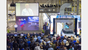 기아 조지아, 누적 생산 500만대 돌파…하이브리드 생산 개시